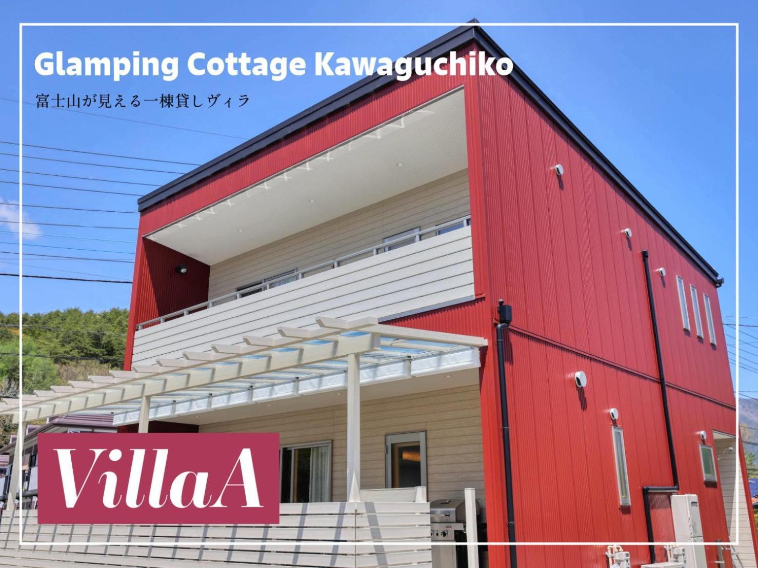 Glamping Cottage Kawaguchiko Фудзі-Каваґутіко Екстер'єр фото