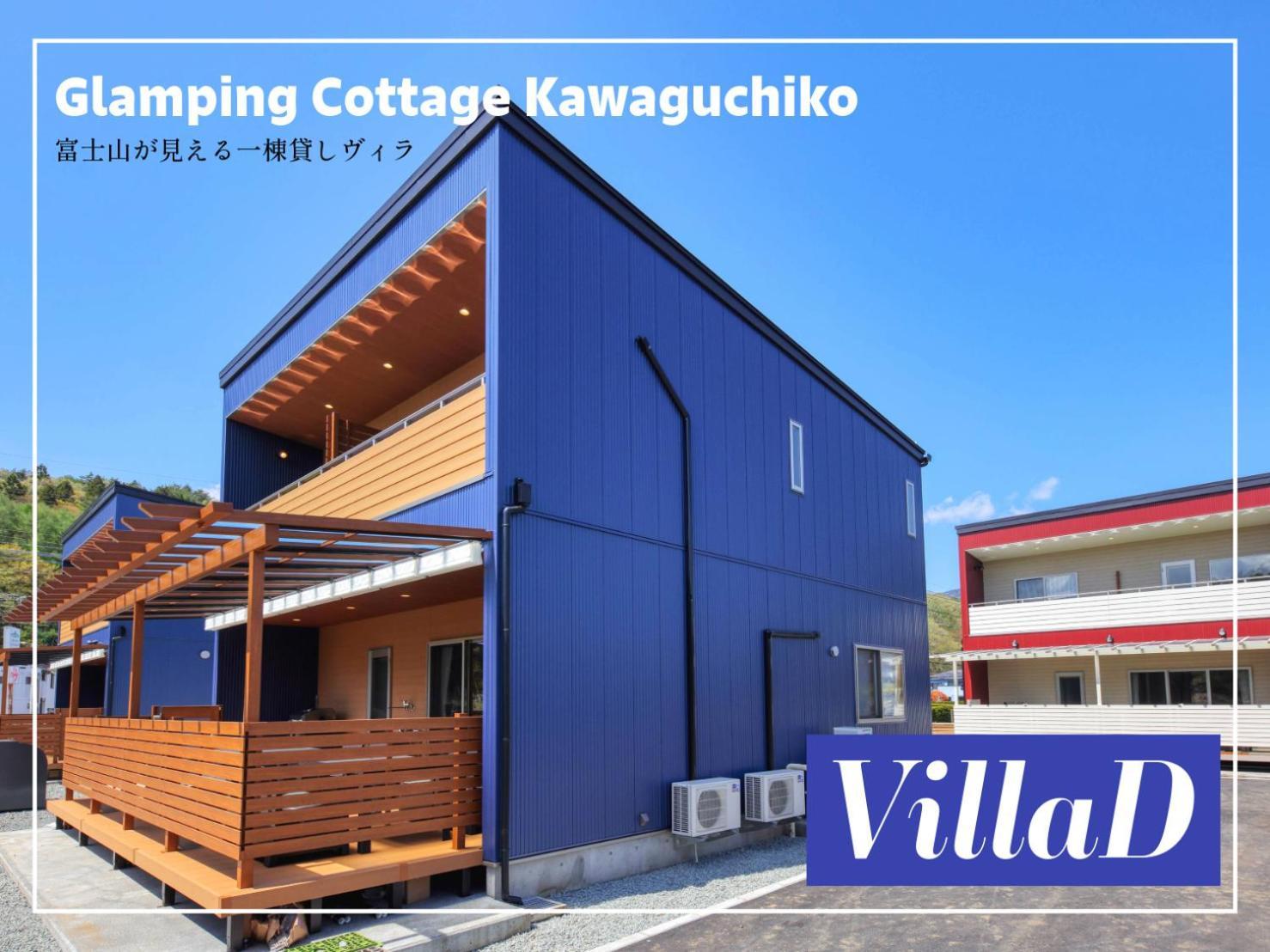 Glamping Cottage Kawaguchiko Фудзі-Каваґутіко Екстер'єр фото
