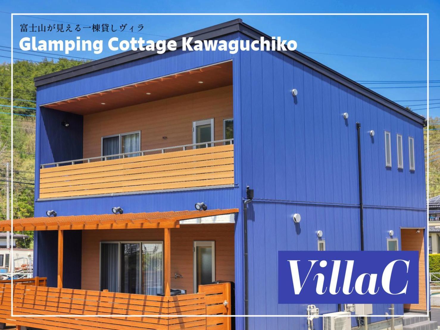 Glamping Cottage Kawaguchiko Фудзі-Каваґутіко Екстер'єр фото